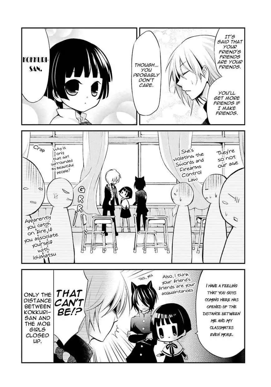 Gugure! Kokkuri-san Chapter 10 15